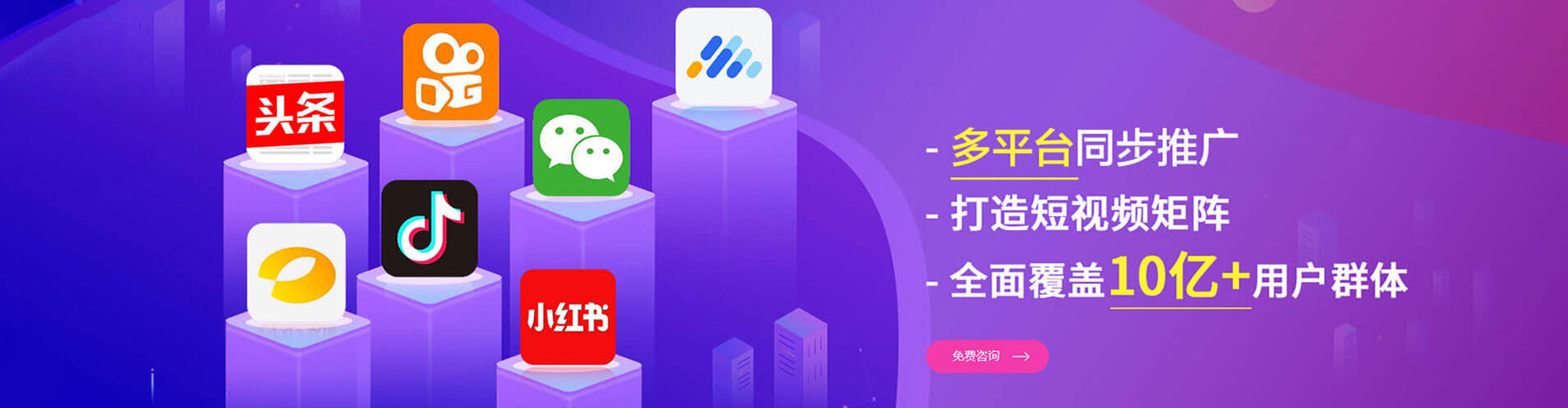 北海竞价开户