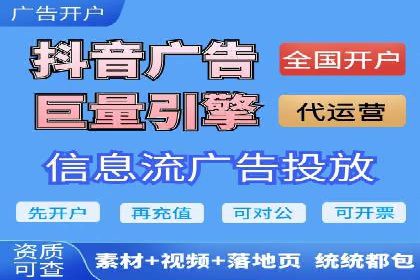 创新营销策略：小红书信息流广告的投放技巧与案例